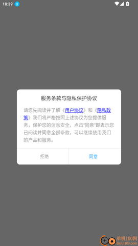 洪铟八字排盘[图2]