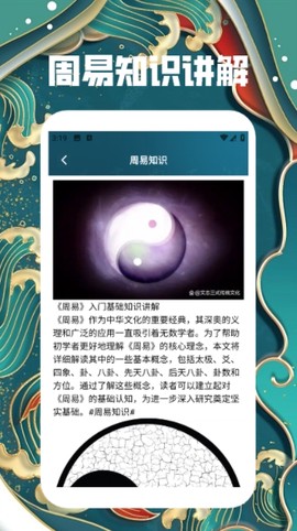 洪铟八字排盘截图3
