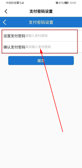 山姆会员商店[图3]