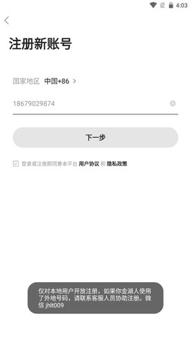 金湖论坛[图4]