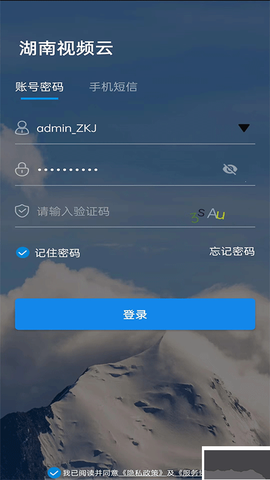 湖南视频云[图2]