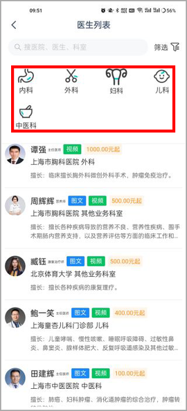蛮牛健康[图3]