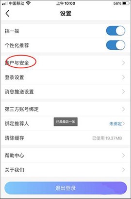 中国移动[图12]