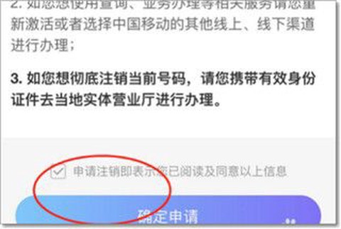 中国移动[图14]