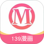 139漫画板