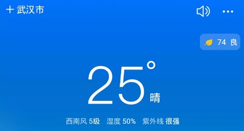 相雨天气[图1]