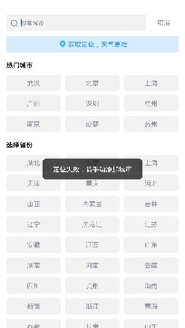 相雨天气[图4]