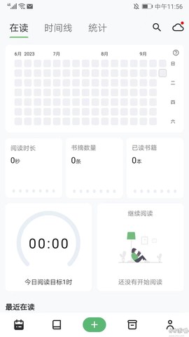 纸间书摘[图1]