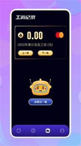 鹿用水印相机截图1