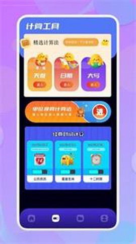 鹿用水印相机截图2
