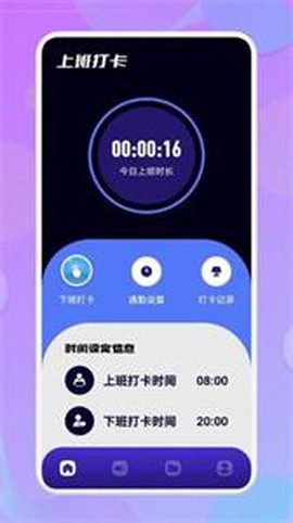鹿用水印相机截图3