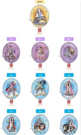 紫金数艺截图2