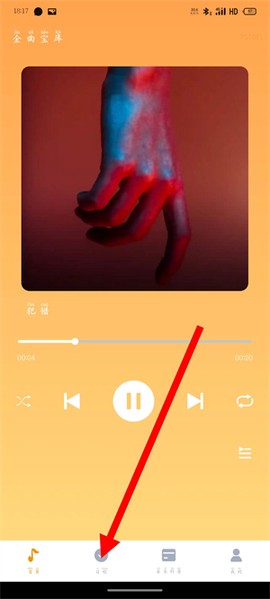 金曲宝库[图1]