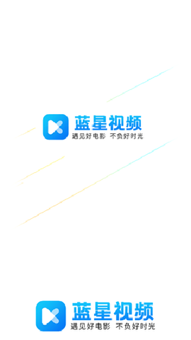 蓝星视频截图1