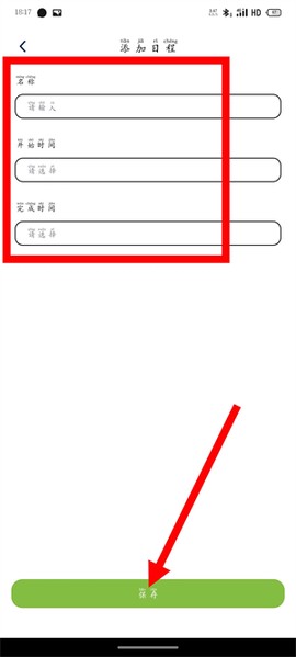 金曲宝库[图3]