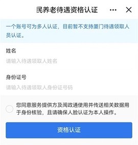 闽政通[图6]
