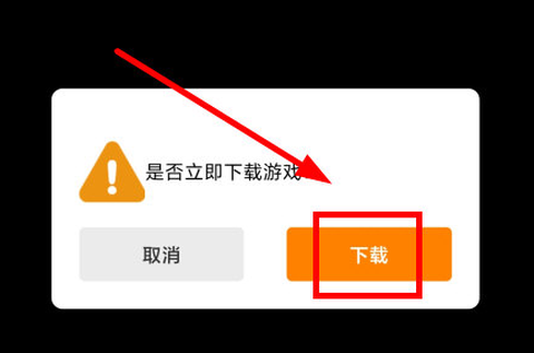 冒泡社区app截图2