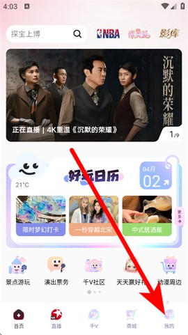 看东方[图1]