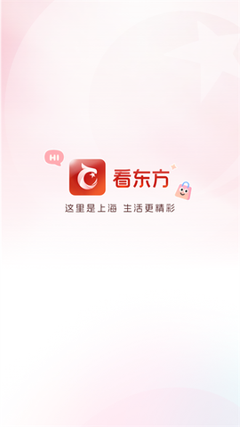 看东方截图1