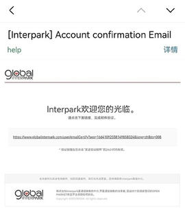 interpark国际版下载[图1]
