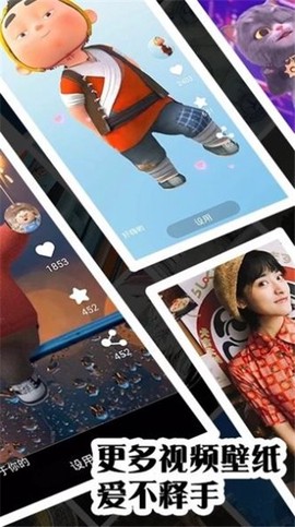 视频壁纸秀秀截图1