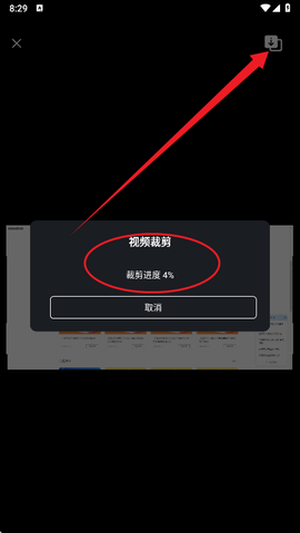 小白快剪辑[图3]