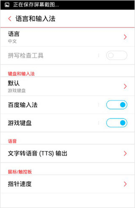游戏键盘[图2]