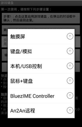 游戏键盘[图4]