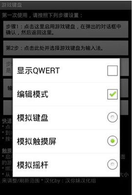 游戏键盘[图5]