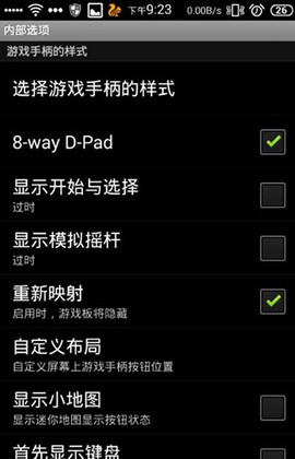 游戏键盘[图7]