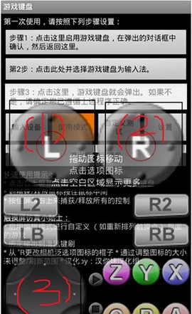 游戏键盘[图8]