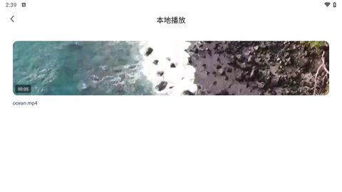 追剧达人纯净版[图8]