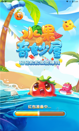 水果奇妙屋[图1]