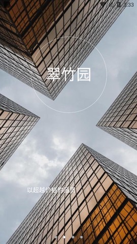 熊猫e生活[图3]