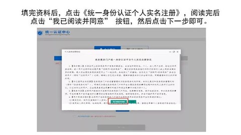 西藏政务[图5]