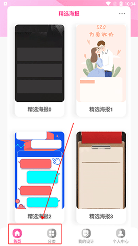 昵图[图2]