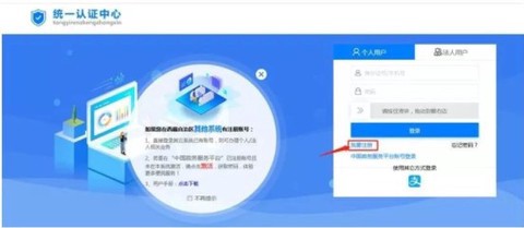 西藏政务截图3
