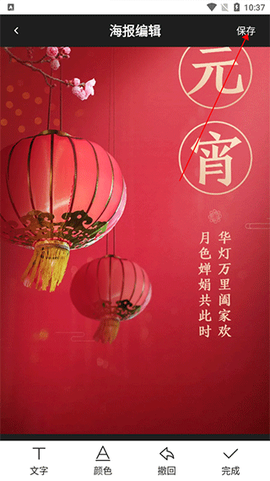 昵图[图3]