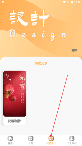 昵图[图4]