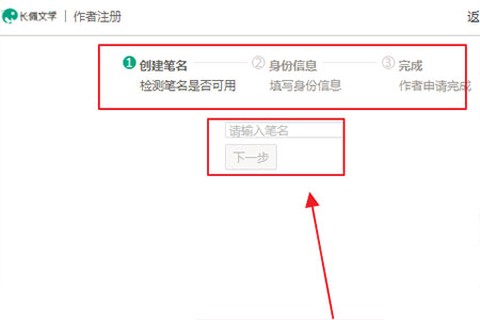 长佩文学城安卓版[图6]