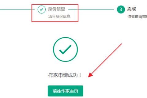 长佩文学城安卓版[图7]