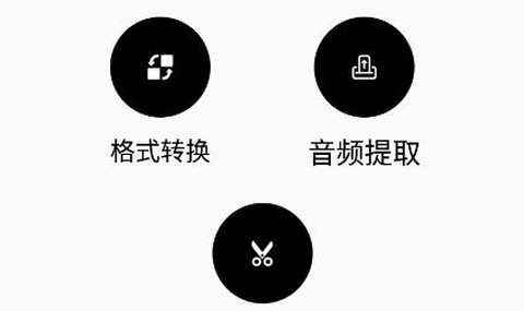 千变剪辑器[图1]