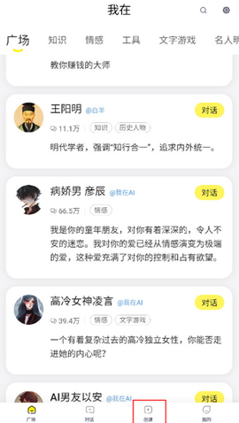 我在AI[图2]