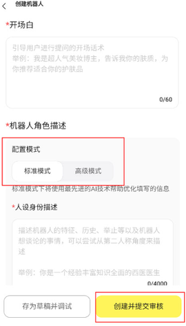 我在AI[图4]