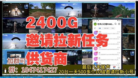 绝地求生怎么开小号[图1]