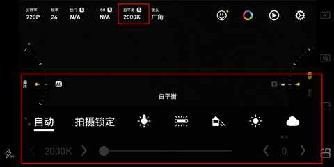 protake[图6]