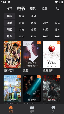 牛牛视频纯净版[图1]