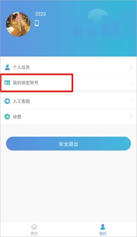 易学习[图2]