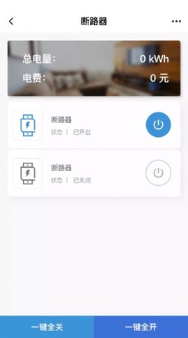 智慧电网[图1]