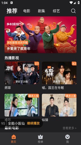 牛牛视频纯净版截图2